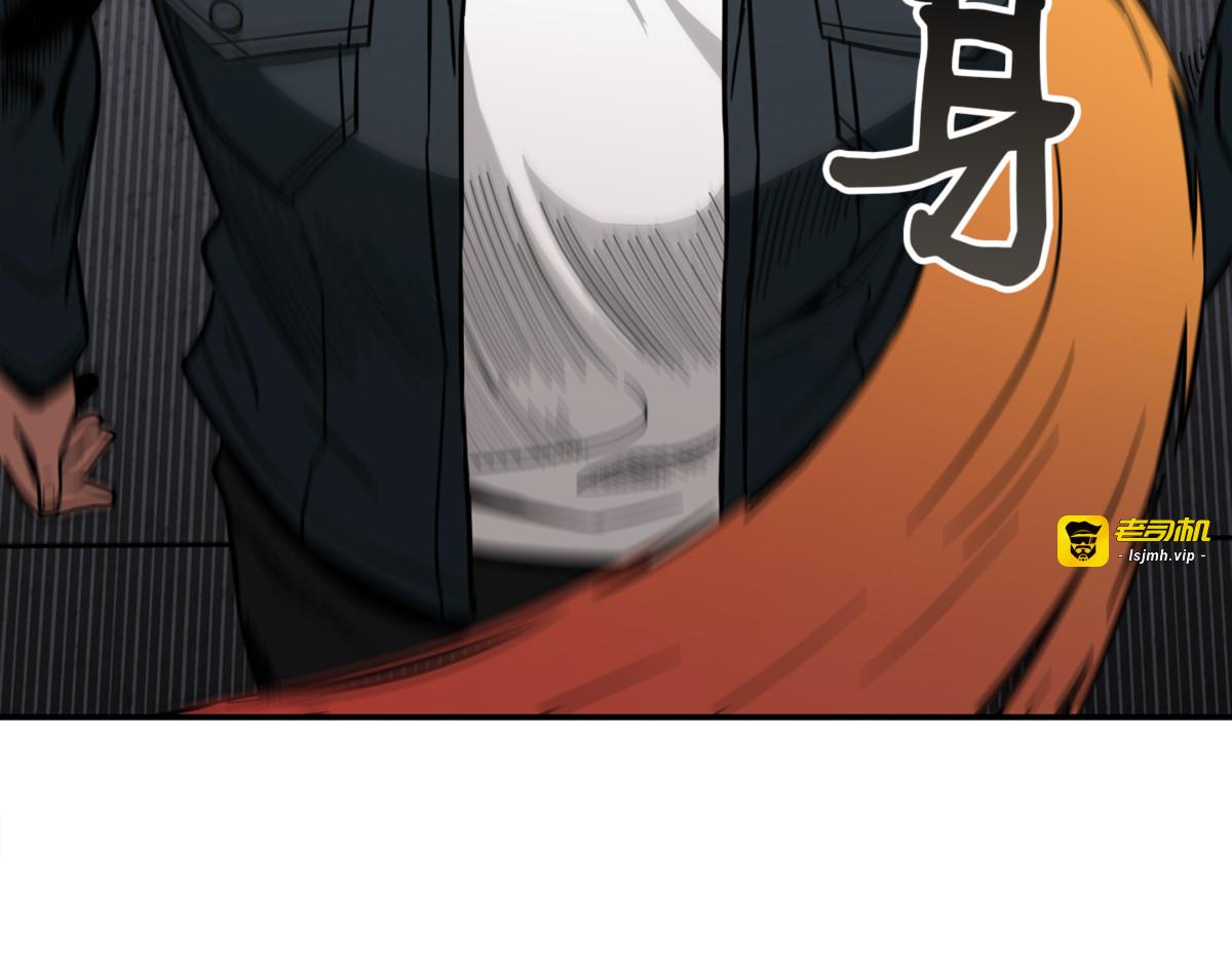 宝物被盗 第 71 页
