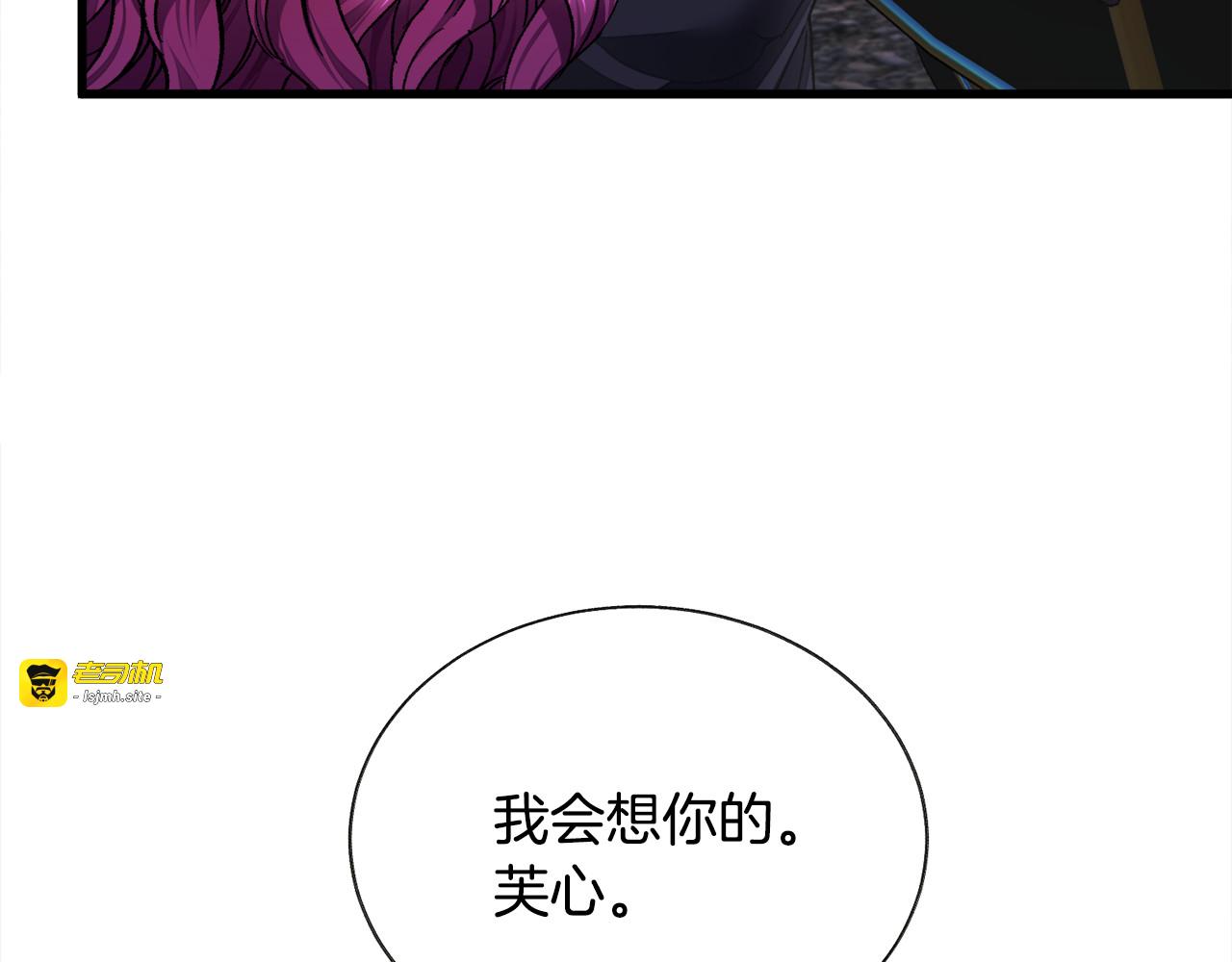 第63话 灵魂穿到现实 第 45 页