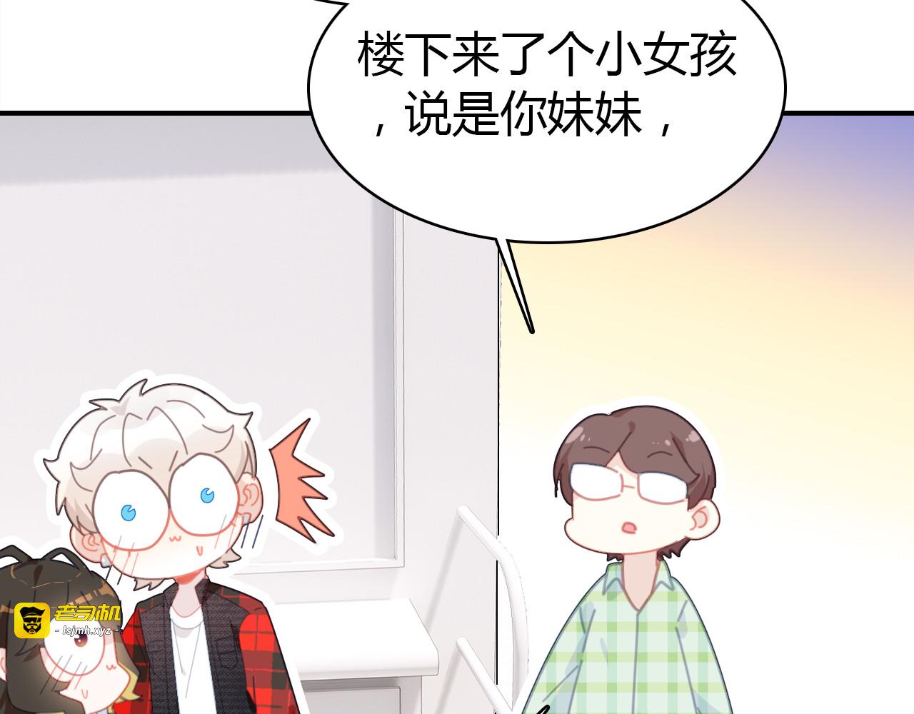第32话 私奔 第 131 页