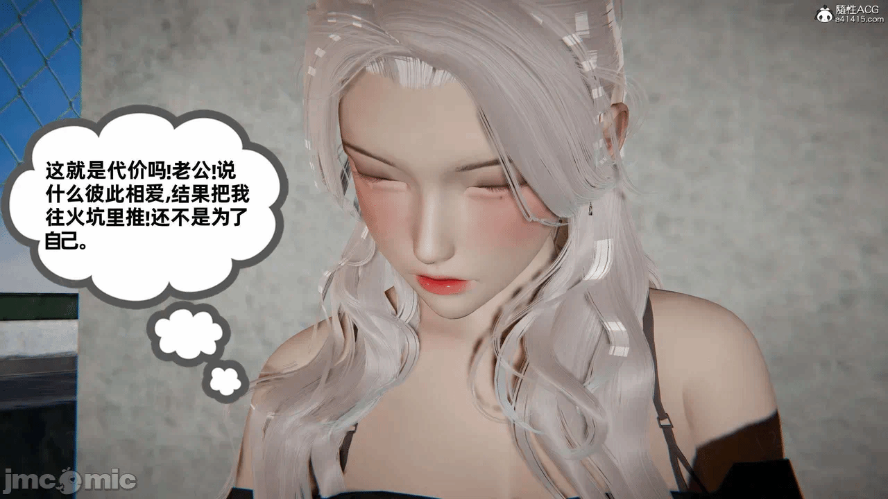 第一话 第 669 页
