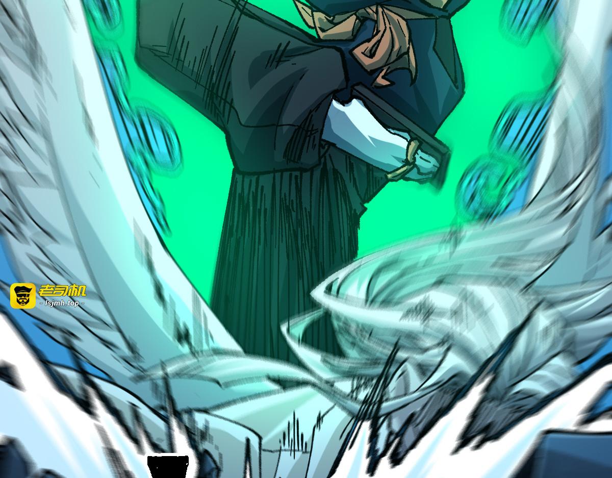 第192话 海族登陆？！ 第 99 页