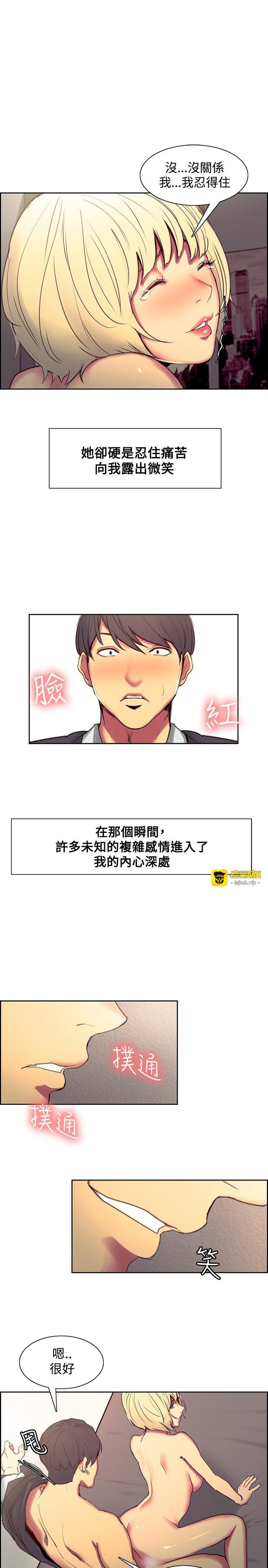 第1话 第 571 页