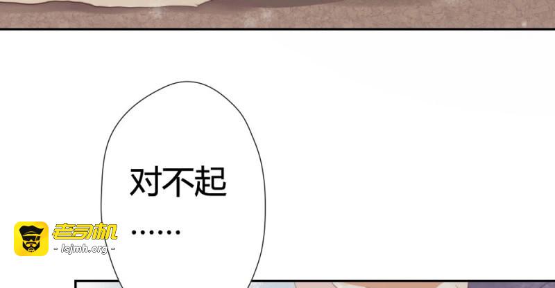 第8话 第7话-雪夜的笑容 第 97 页