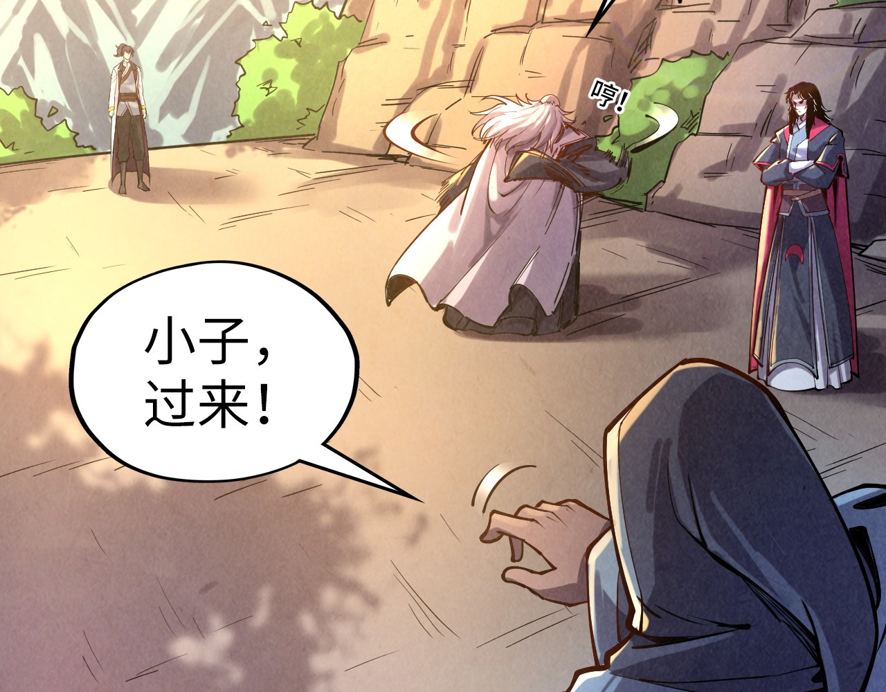 第103话 上古阵法 第 72 页