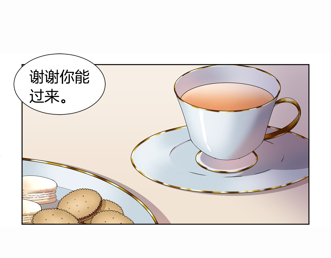 第二季 第40话 他的过去 第 10 页