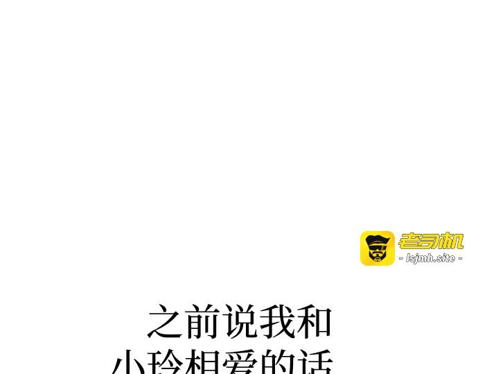 第123话 第 157 页