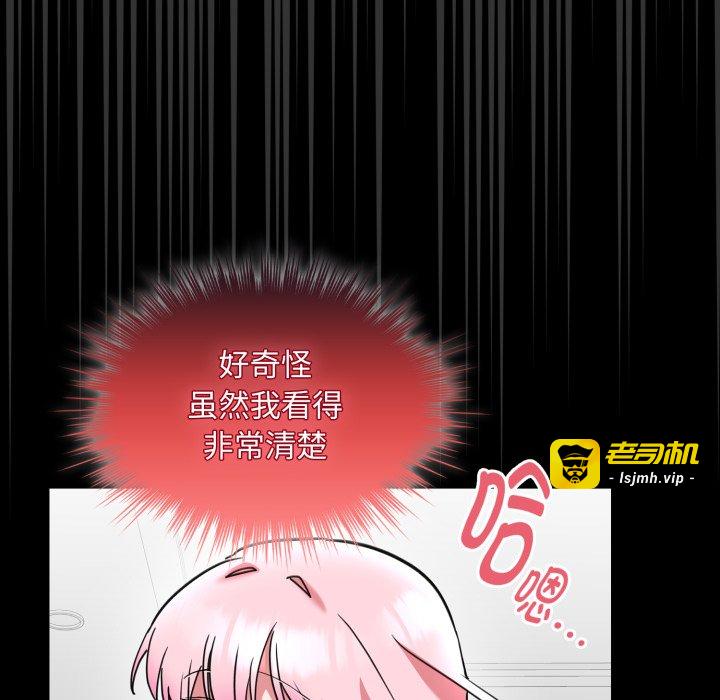 第6话 第 101 页