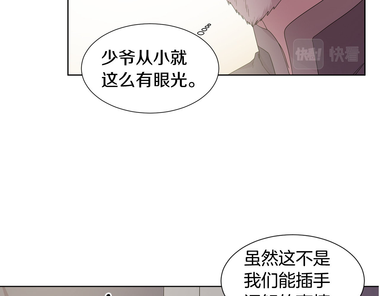 第108话 平安归来 第 40 页