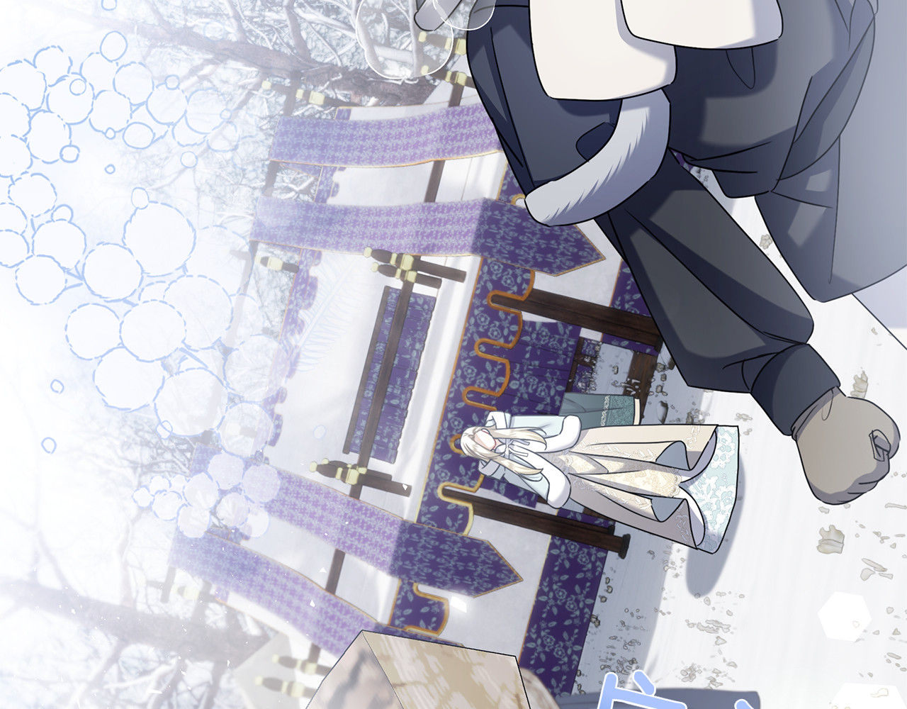 第44话 他来了！ 第 98 页