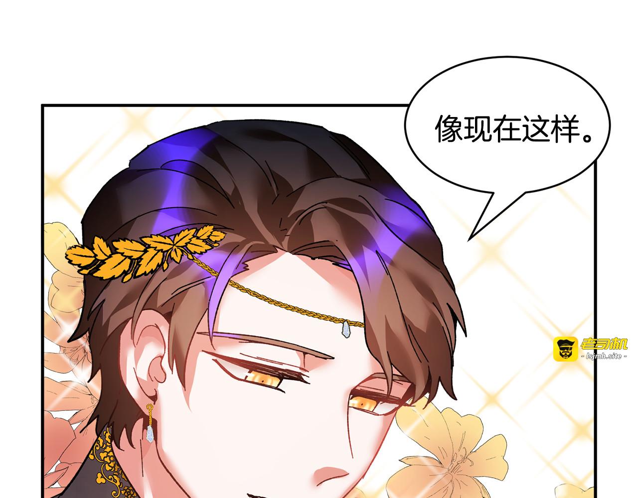 第29话 反过来了？ 第 89 页