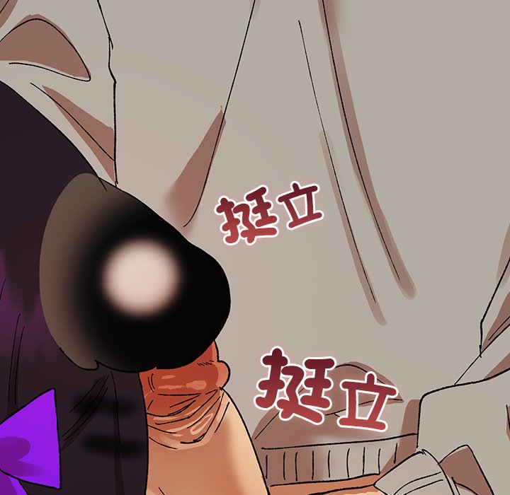 第6话 第 197 页