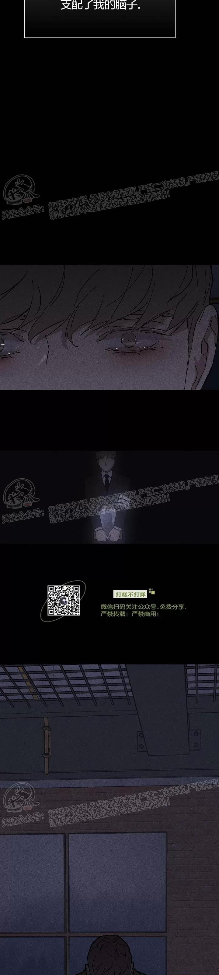 第15话 第 50 页
