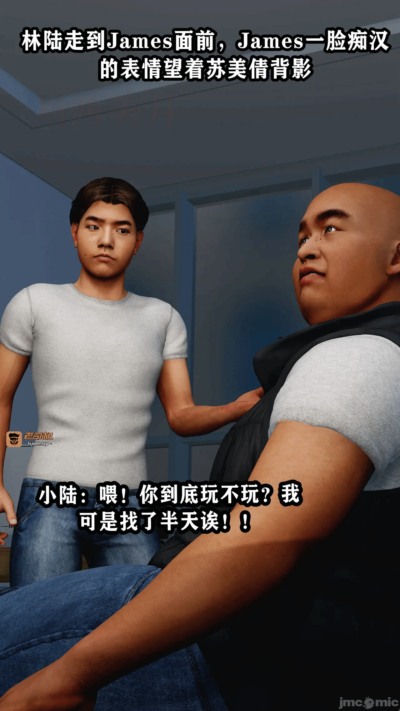 义母淫子第一章完整版 第一话 - 23