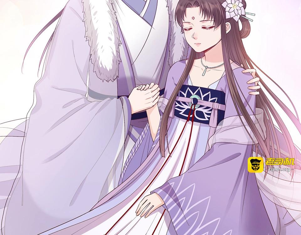 第66话 神秘金发男子 第 45 页