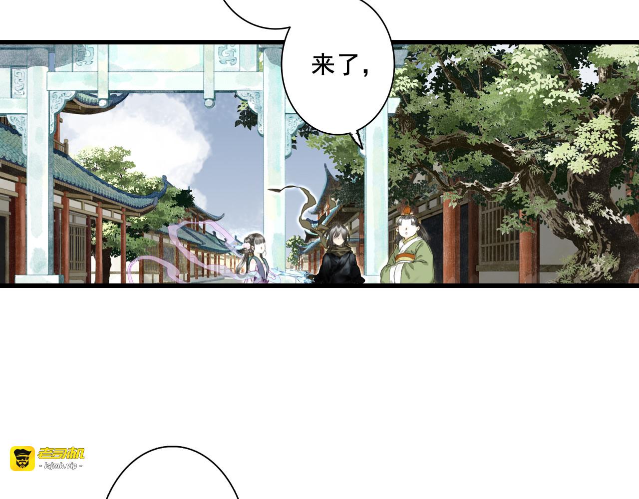 第49话 阿汀再踏征程 第 23 页