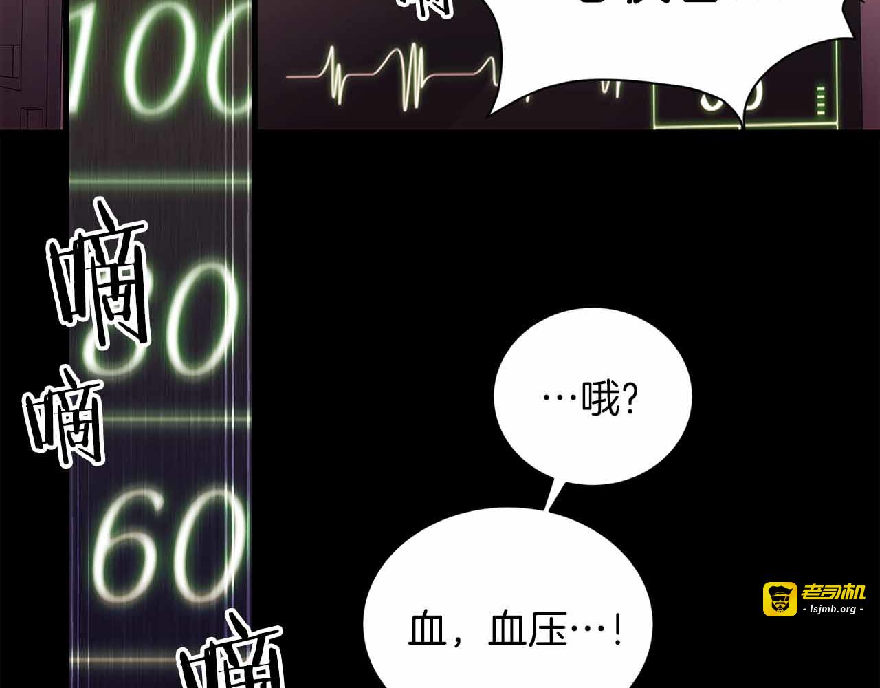 第31话 第 89 页