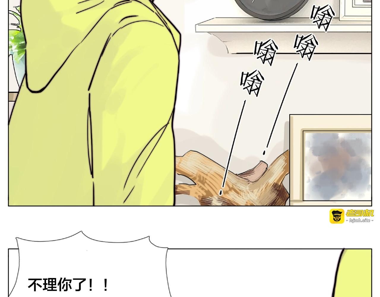 第108话 高级温柔 第 39 页