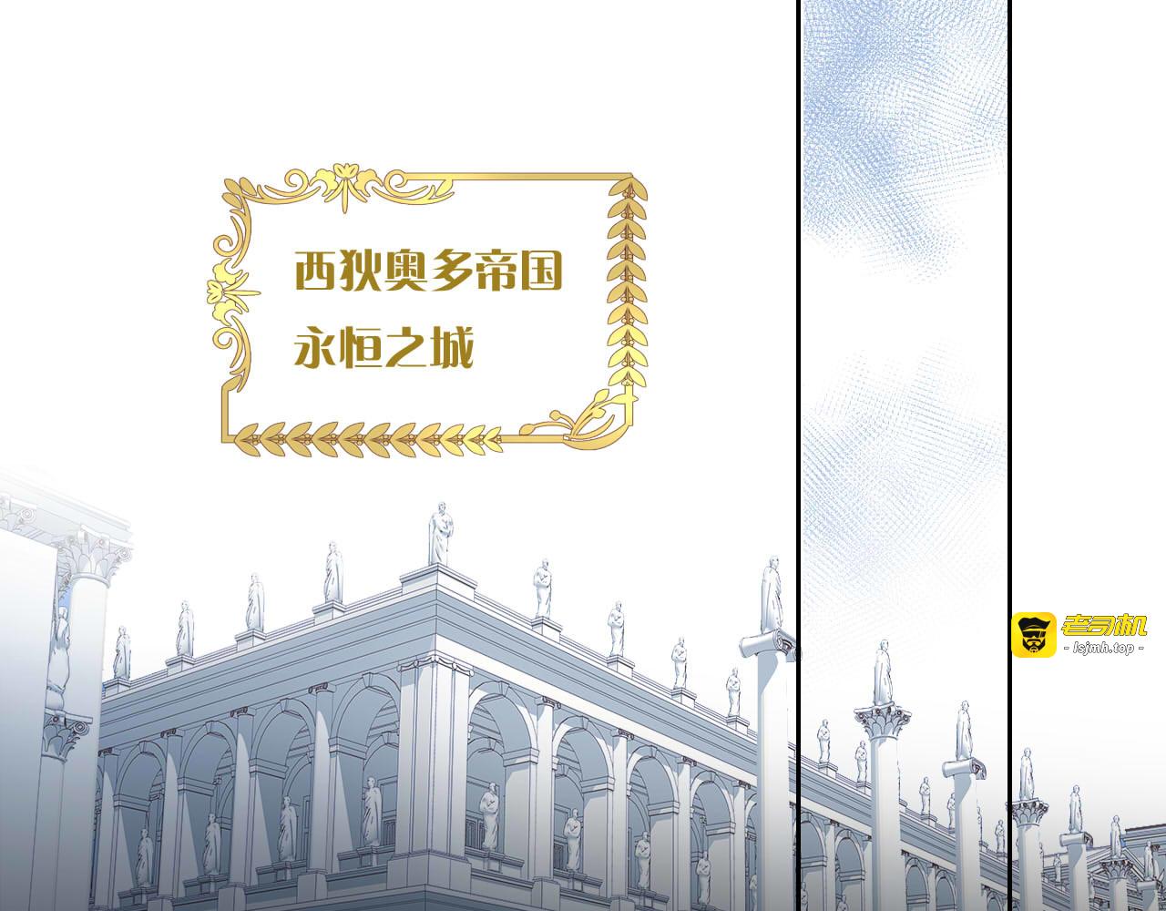 第162话 不平静的夜 第 79 页