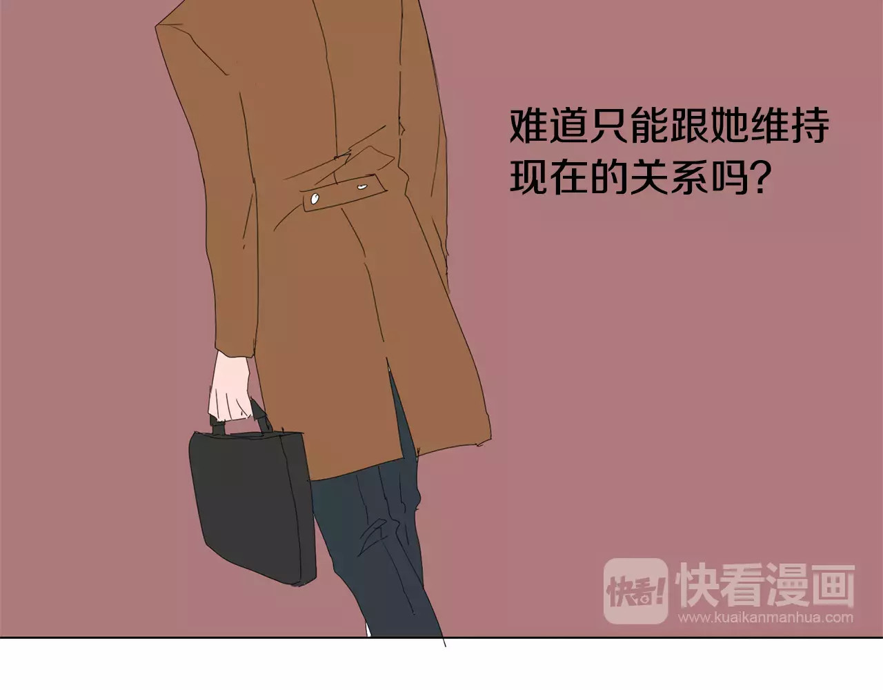 第4话 纹身的秘密 第 46 页