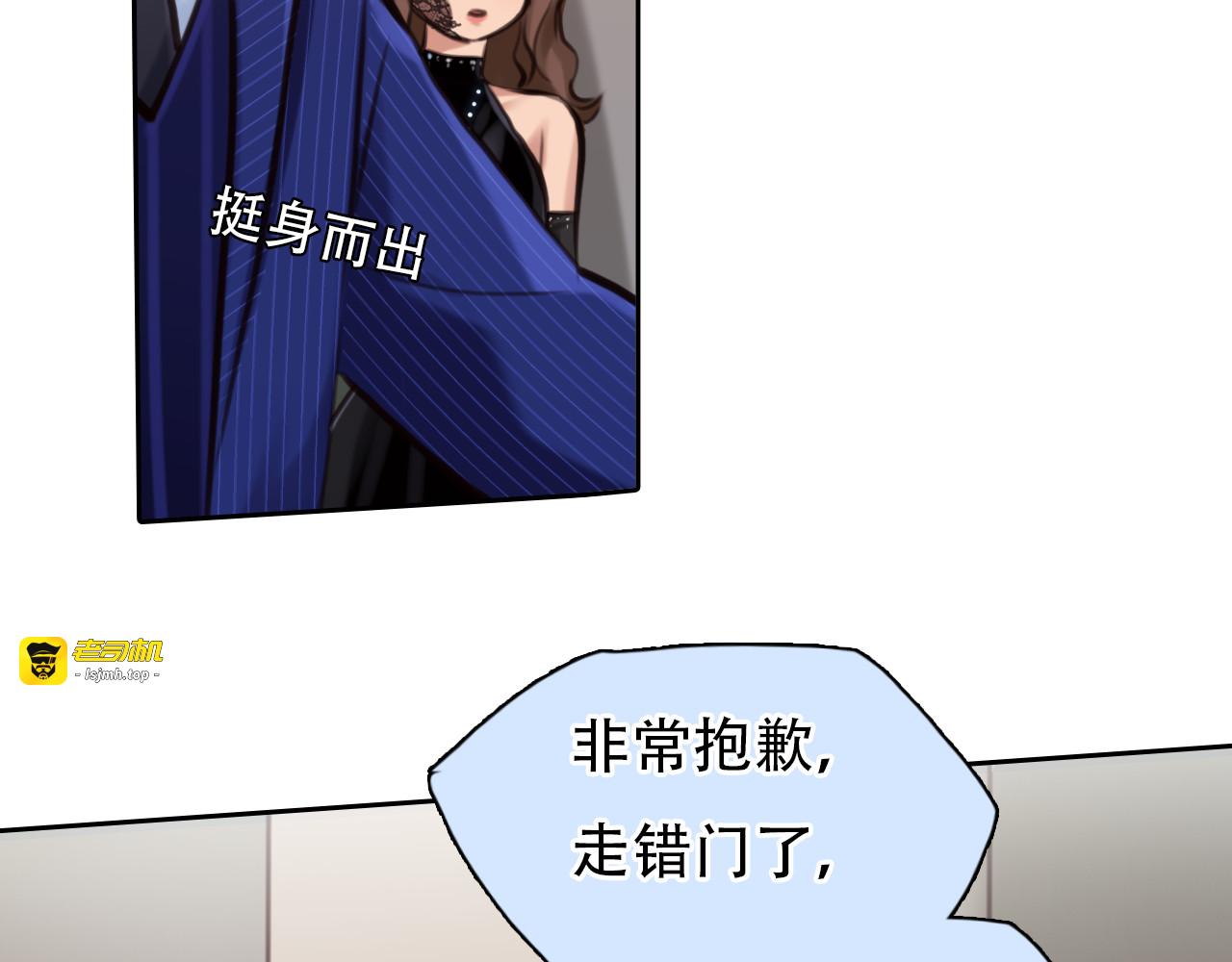 第24话  发现秘密 第 65 页