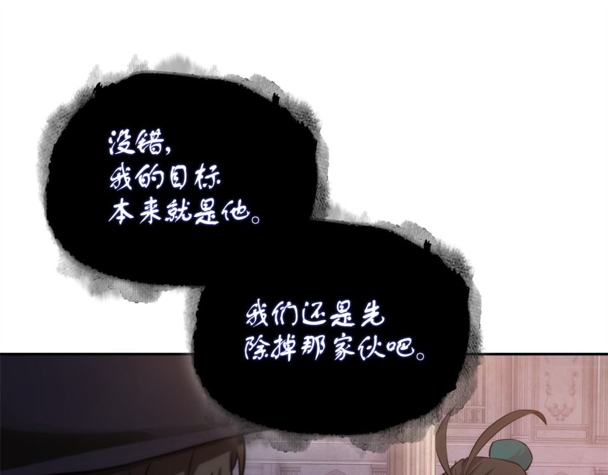 四面楚歌 第 158 页