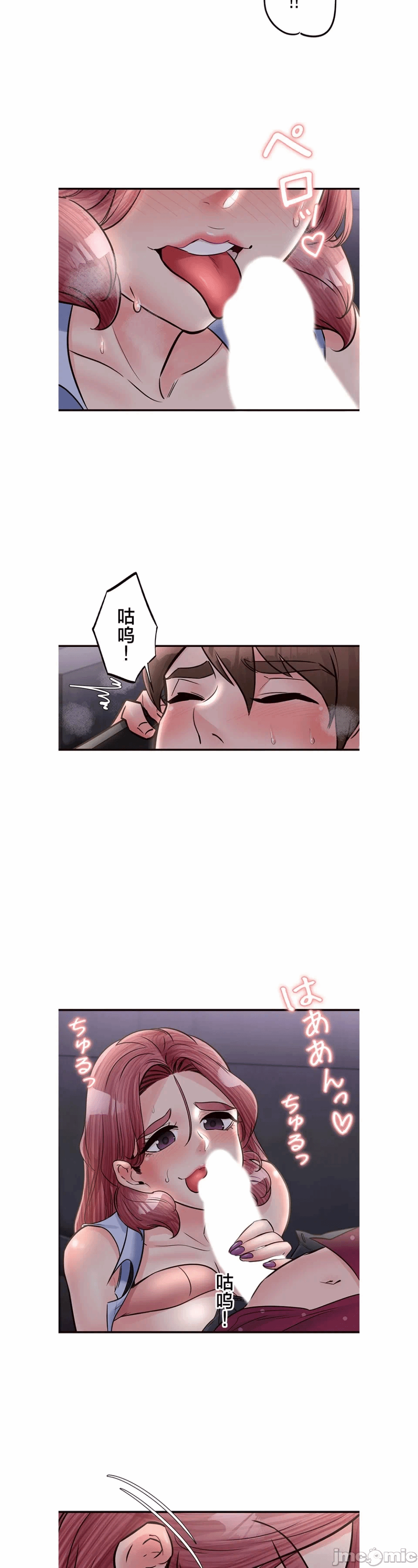 第31话 第 5 页