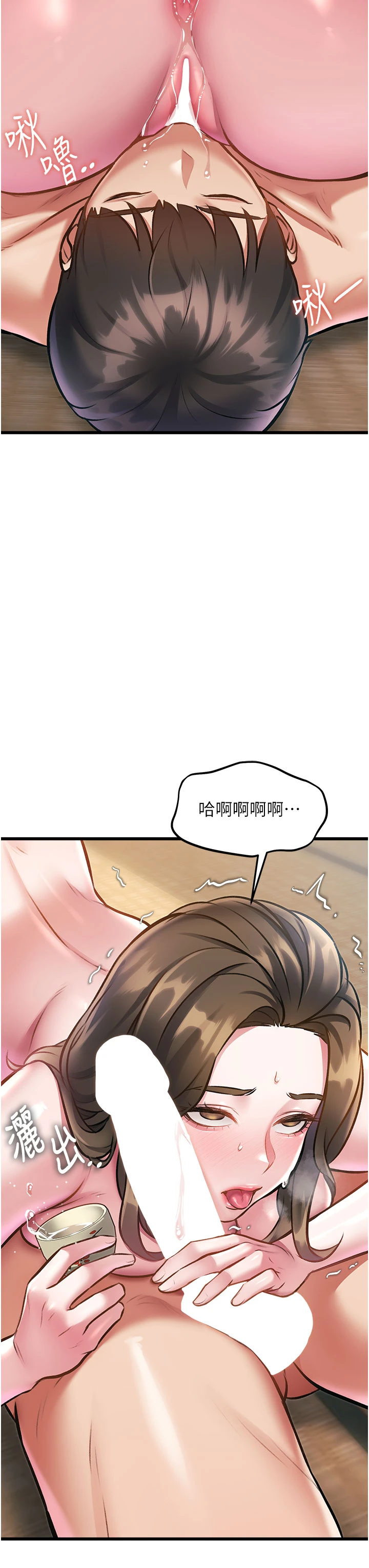 第12话 - 今天可以全垒打吗? 第 38 页