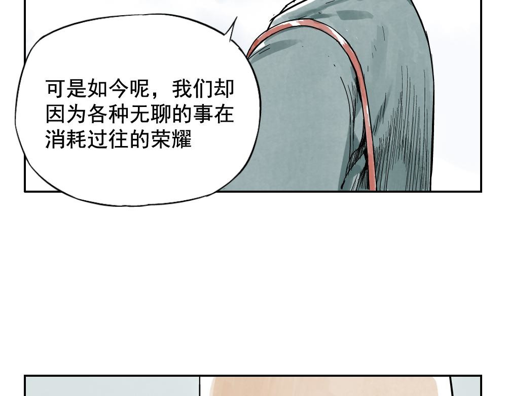 第05话 上火要多喝水 第 30 页