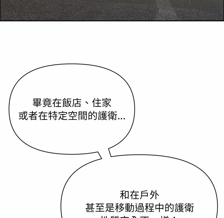 第58话 第 28 页