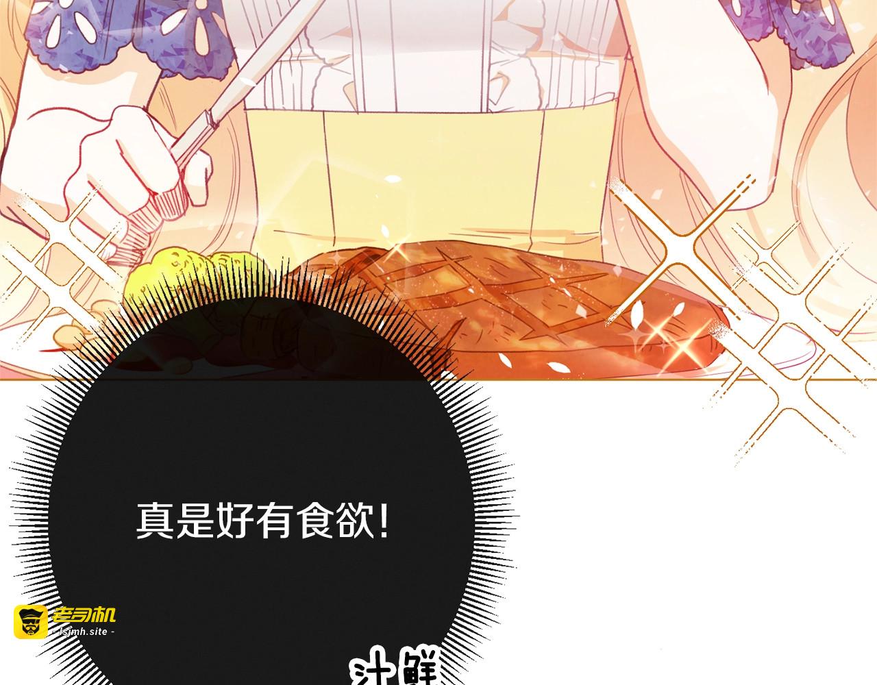 第2话 逆转时间⏳ 第 173 页