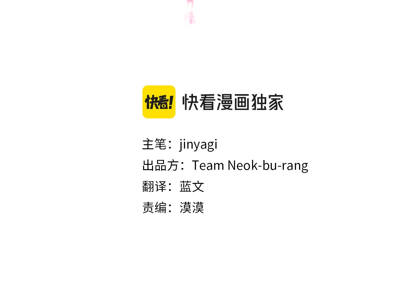 第127话 弃学 第 3 页