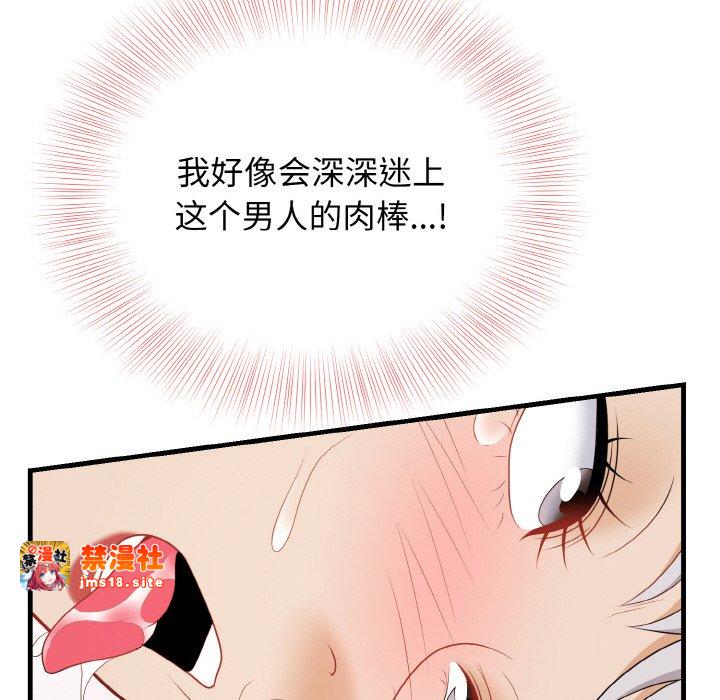 第22话 第 135 页