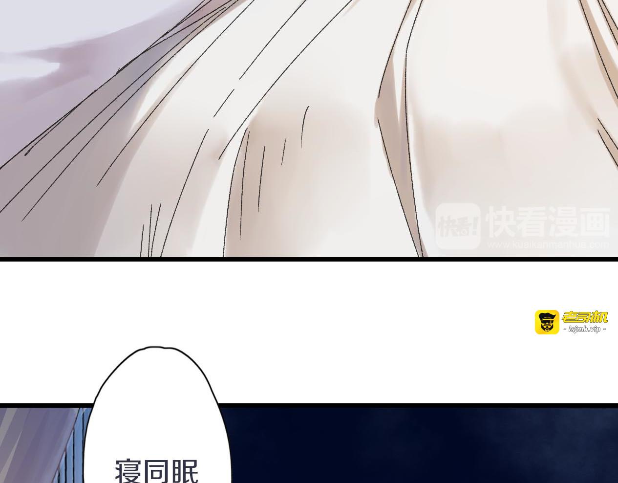 第25话 有桃黑化！？ 第 39 页