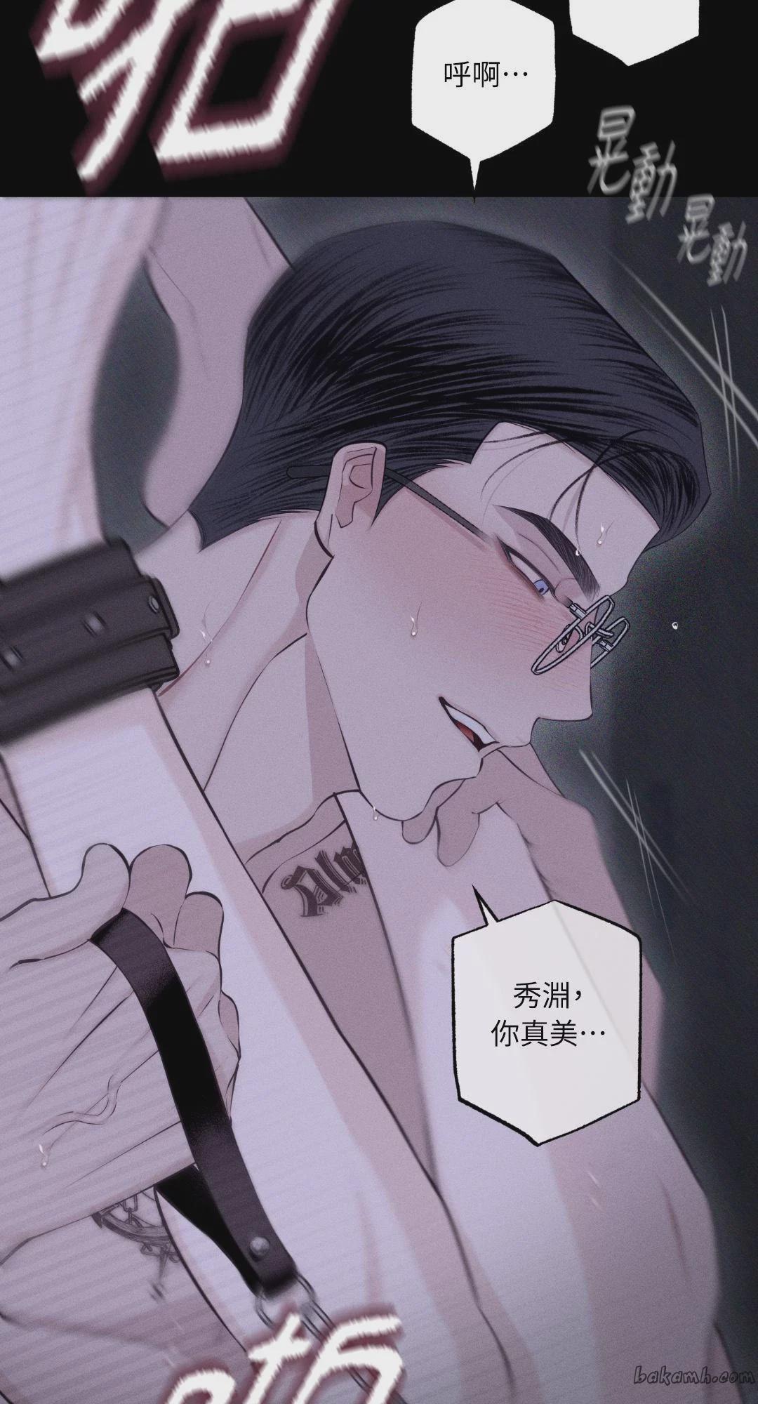 第55话 第 45 页