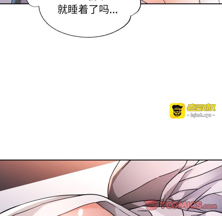 第74话 第 51 页