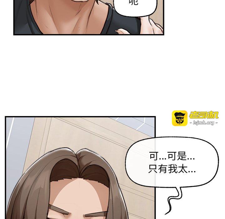 第7话 第 147 页