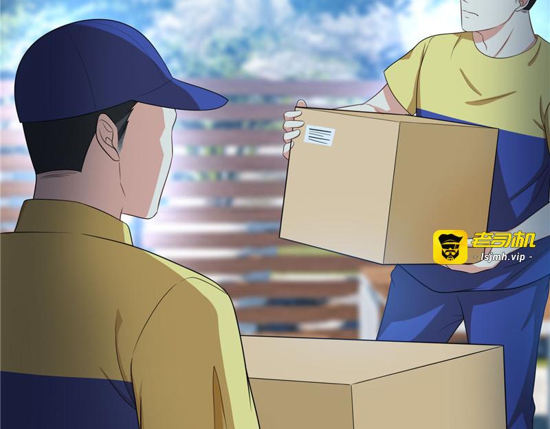 第32话 糟糕！是心动的感觉 第 45 页