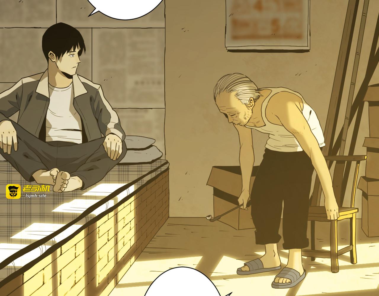 第45话 第七个记忆碎片！ 第 43 页