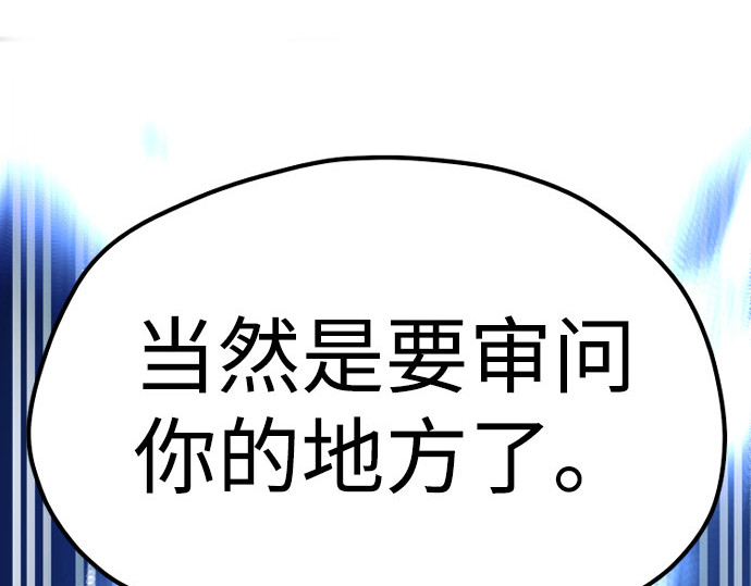 第34话 第 316 页
