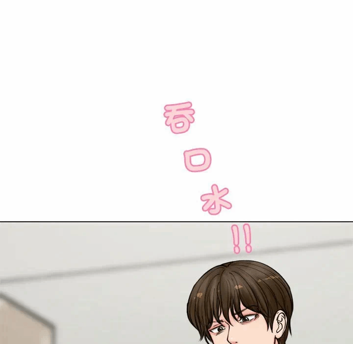 第3话 第 8 页