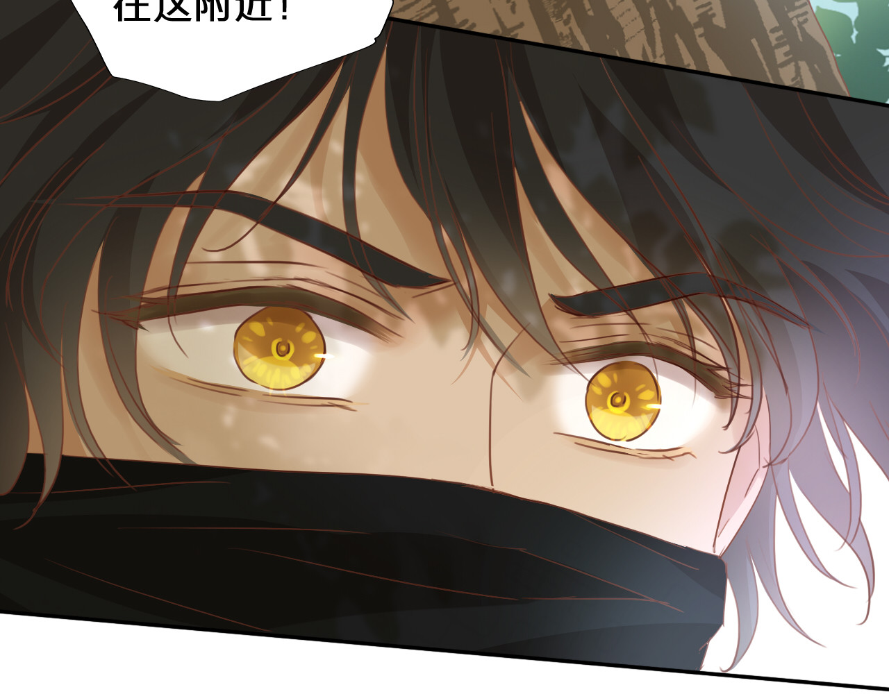 第133话 足迹的源头 第 30 页