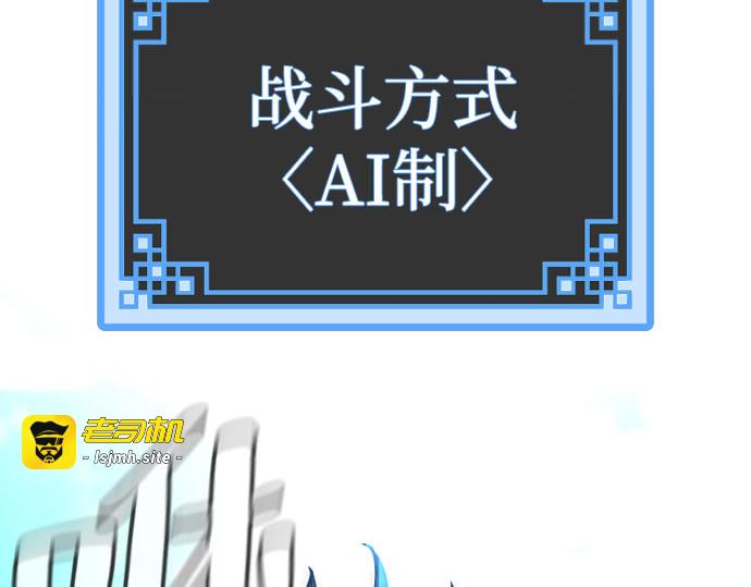 第36话 第 167 页