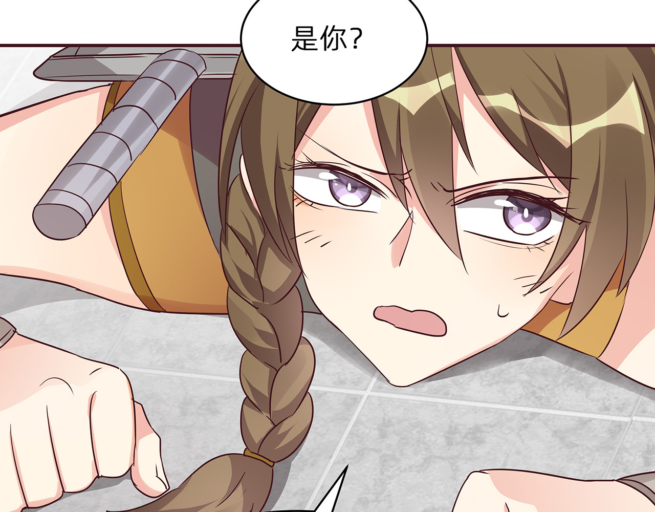 第171话 君衍学院开学了 第 52 页