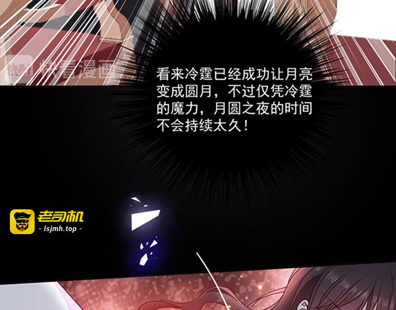 第187话 我要知道你的秘密 第 59 页
