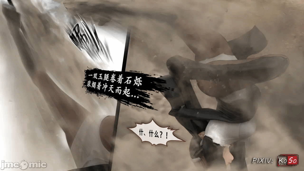 第一话 第 116 页