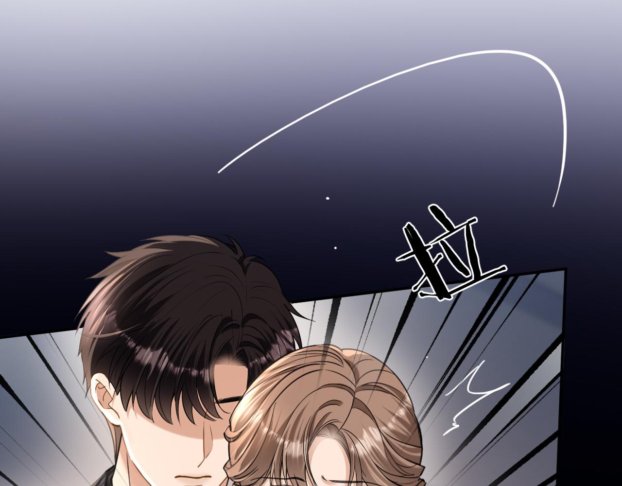 第39话 不请自来 第 108 页