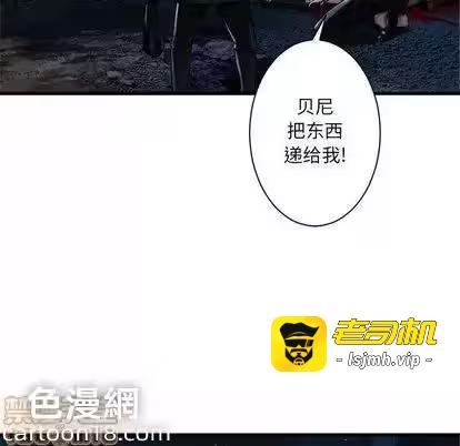 第51话 第 45 页