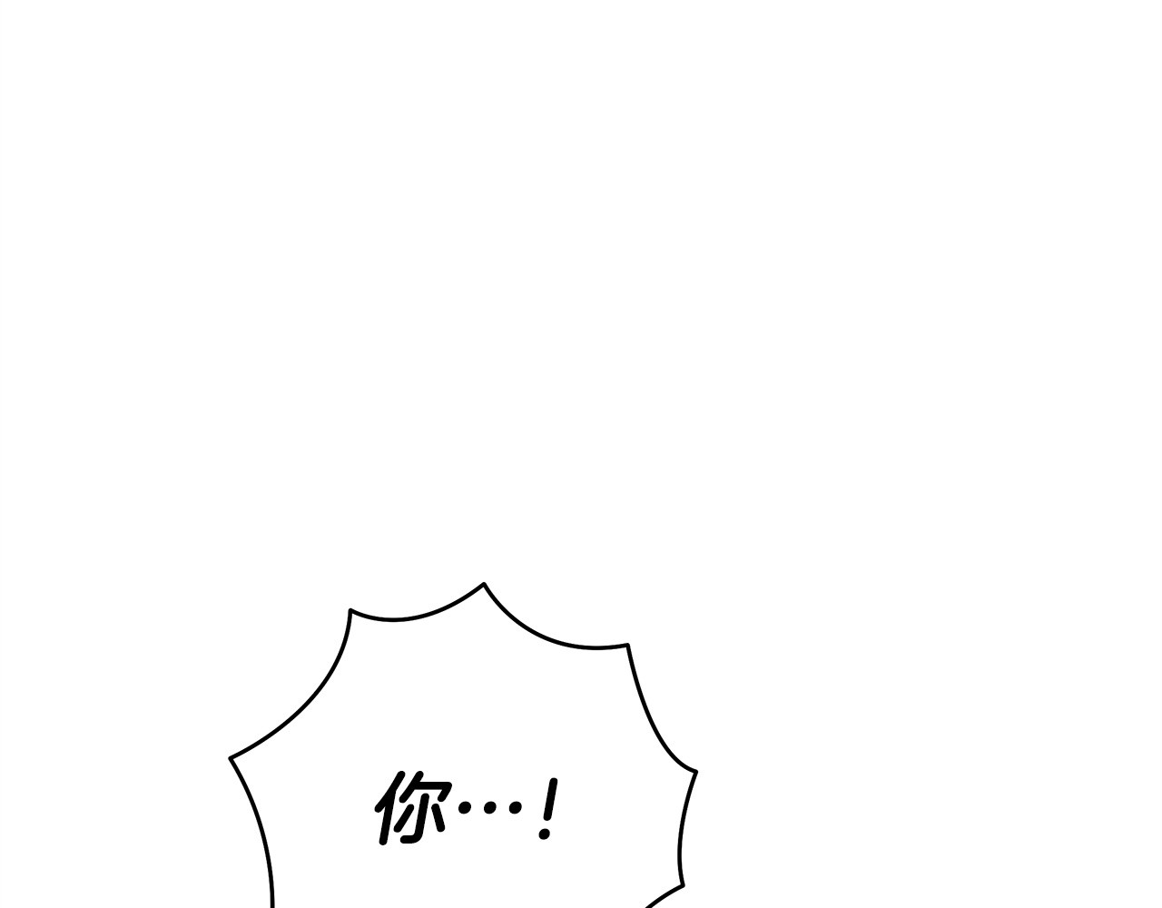第33话 戳破当年真相 第 162 页
