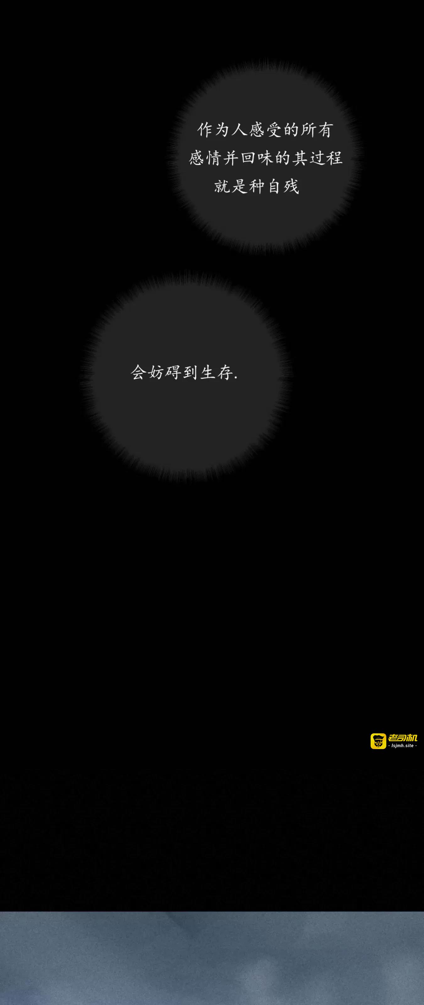 第40话 第 13 页