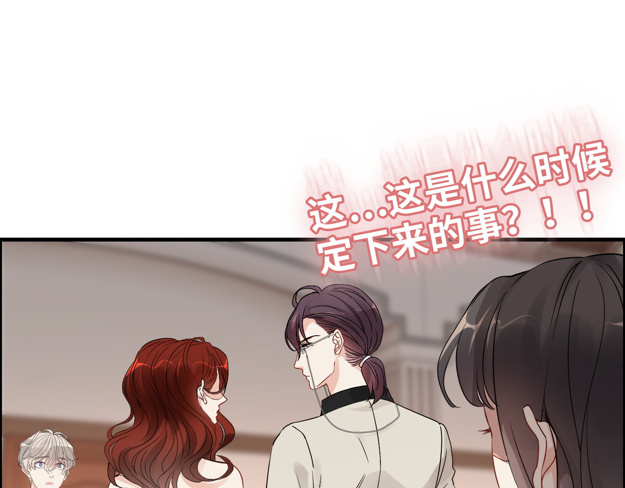 第435话 我会向她提亲！ 第 104 页